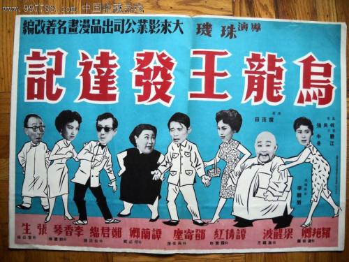 诺威治大学教育部留服认证
