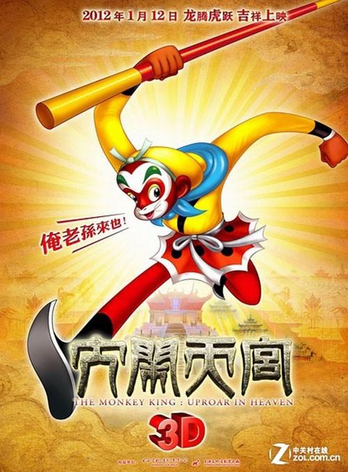 日本东北福祉大学成绩单办理